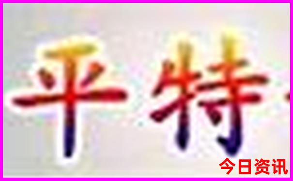 江油十大必去景点
